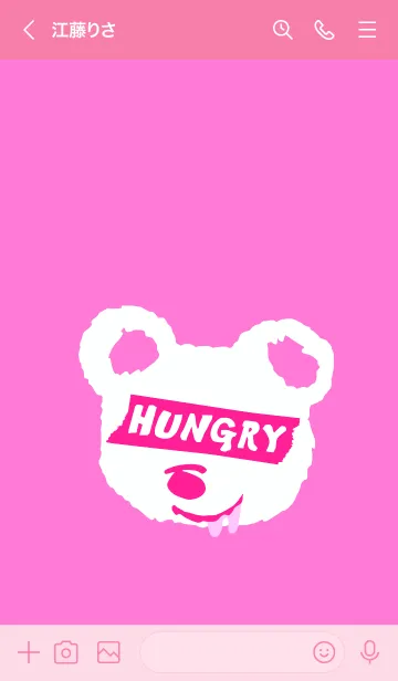 [LINE着せ替え] ハングリー ベア 104の画像3