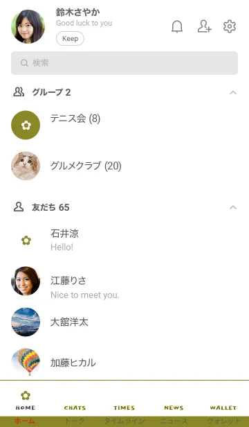 [LINE着せ替え] ザ シンプル ミニ フラワー 48の画像2