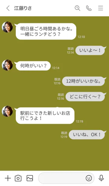 [LINE着せ替え] ザ シンプル ミニ フラワー 48の画像4