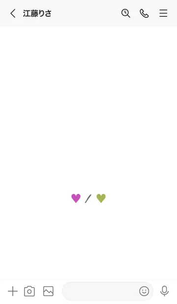 [LINE着せ替え] 2 カラー ハート 12の画像3