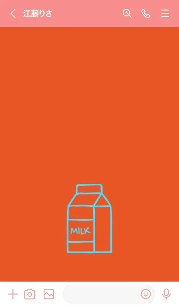 [LINE着せ替え] ミルク 45の画像3