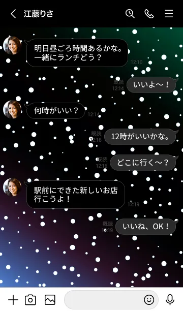 [LINE着せ替え] コズミック 19の画像4