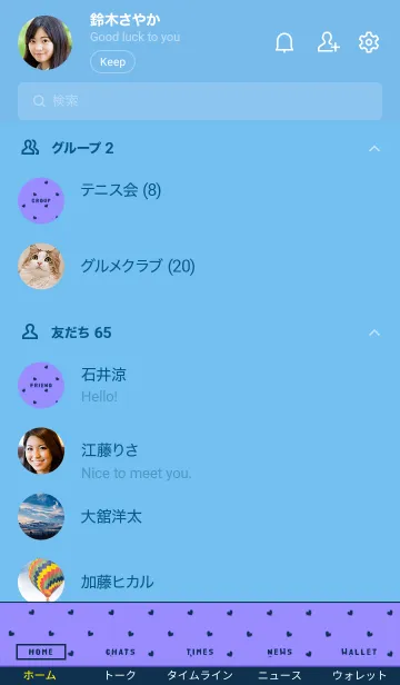 [LINE着せ替え] ミニ ハート 087の画像2