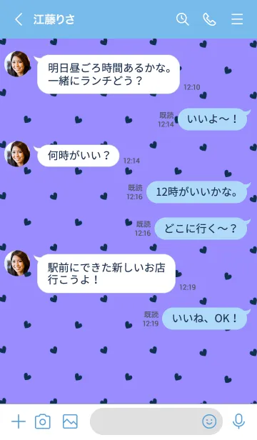 [LINE着せ替え] ミニ ハート 087の画像4