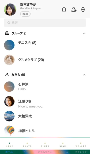 [LINE着せ替え] ホログラフィック スター 08の画像2