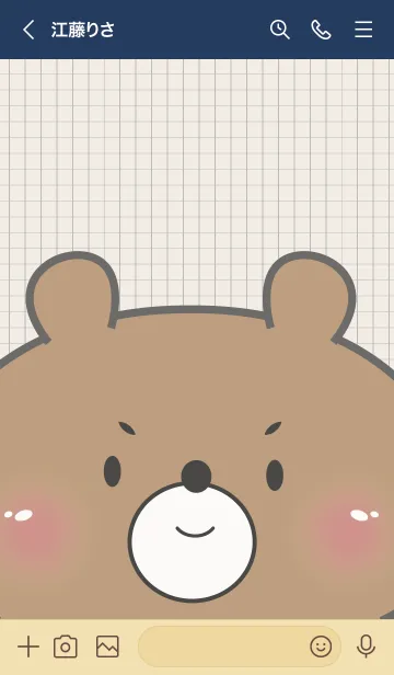 [LINE着せ替え] Little Cute Bear Theme (JP)の画像3