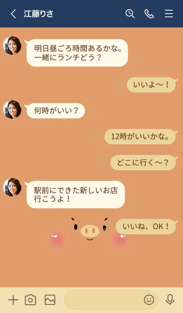 [LINE着せ替え] Face Boar  Simple Theme (JP)の画像4