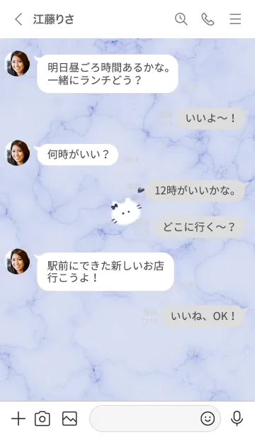 [LINE着せ替え] ～大理石と猫2♥パープル11_1～の画像4