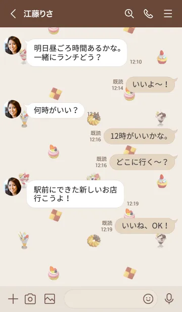 [LINE着せ替え] Fake sweets★dots brown versionの画像4