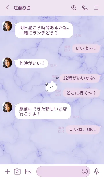 [LINE着せ替え] ～大理石と猫2♥パープル10_1～の画像4