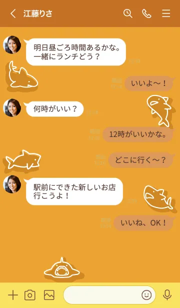 [LINE着せ替え] オレンジ : シンプルなサメ着せ替えの画像4