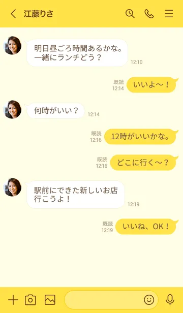 [LINE着せ替え] o20_26_イエロー2-3の画像4