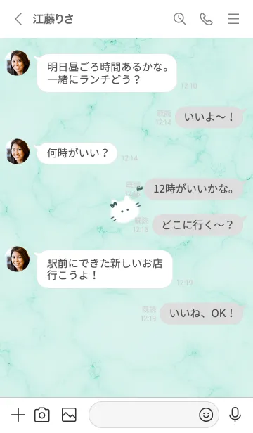 [LINE着せ替え] ～大理石と猫2♥ミントグリーン08_1～の画像4