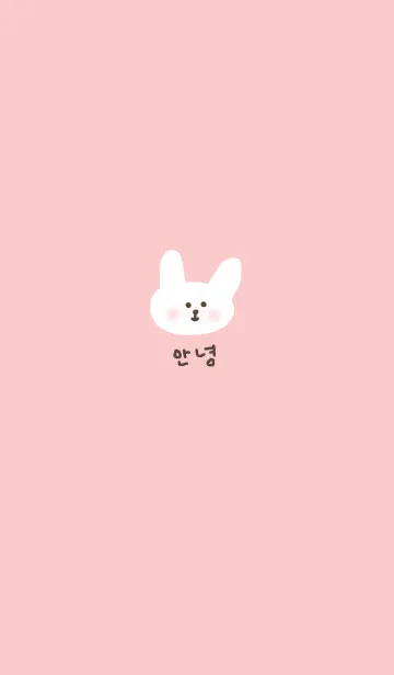 [LINE着せ替え] うさちゃんの韓国語 /pinkの画像1