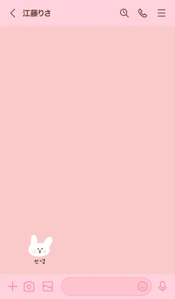 [LINE着せ替え] うさちゃんの韓国語 /pinkの画像3
