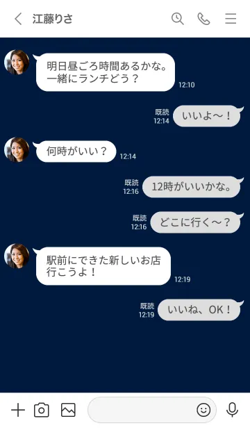 [LINE着せ替え] シンプル（white blue)V.999の画像4