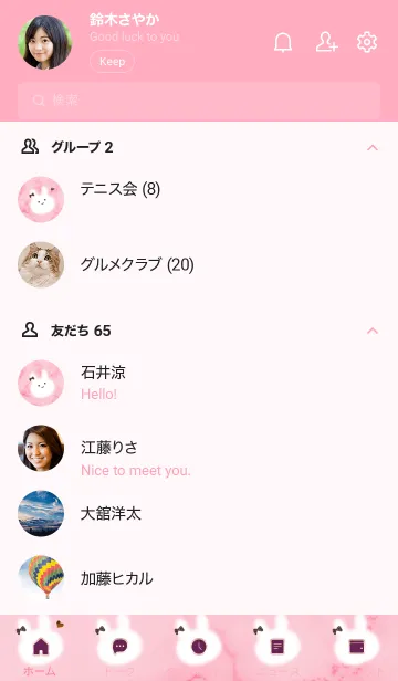 [LINE着せ替え] ～大理石と笑顔のうーたん2♥ピンク01_1～の画像2