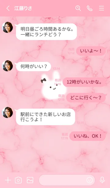 [LINE着せ替え] ～大理石と笑顔のうーたん2♥ピンク01_1～の画像4