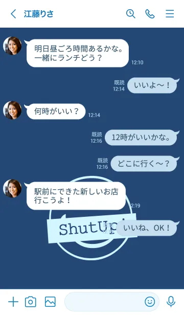 [LINE着せ替え] シット アップ スマイル 84の画像4