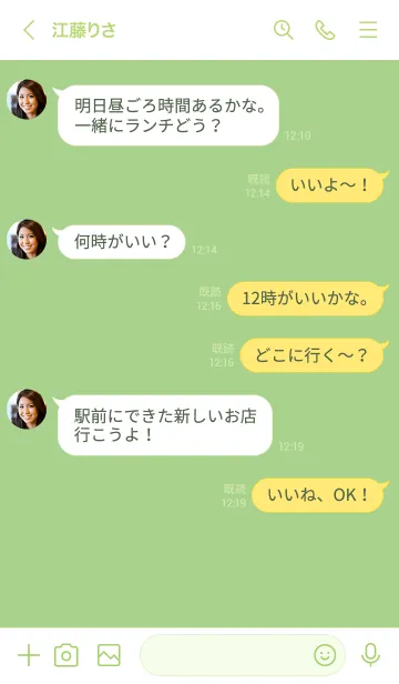 [LINE着せ替え] ザ シンプル ミニ ハート 54の画像4