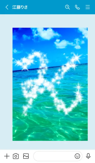 [LINE着せ替え] イニシャル K  海 全体運上昇の画像3