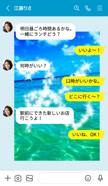 [LINE着せ替え] イニシャル K  海 全体運上昇の画像4