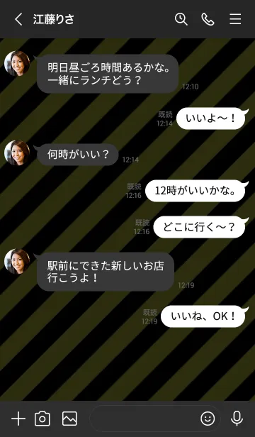 [LINE着せ替え] ミニ スマイル 040の画像4