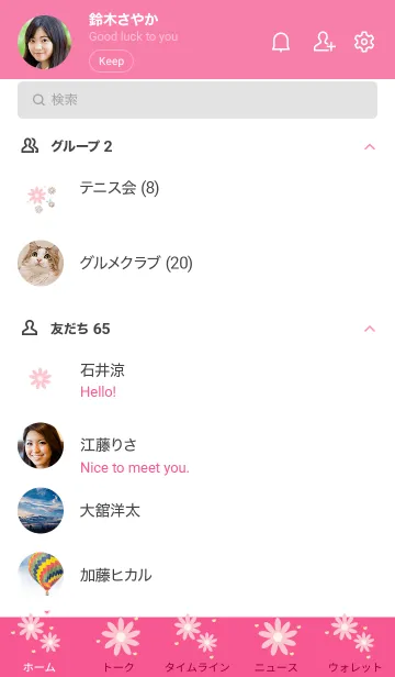 [LINE着せ替え] Fairy tale flowers 20の画像2