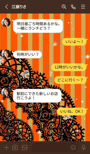 [LINE着せ替え] Jewelry Butterfly♡ ハローウィンカラー♪の画像4