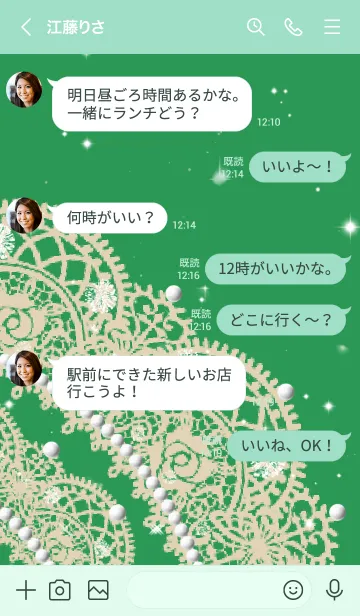 [LINE着せ替え] Jewelry Butterfly♡greenの画像4