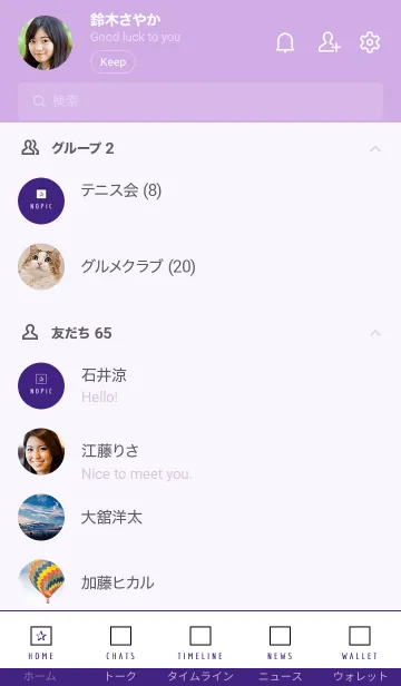 [LINE着せ替え] シンプル ボックス スター 13の画像2