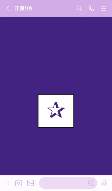 [LINE着せ替え] シンプル ボックス スター 13の画像3