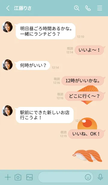 [LINE着せ替え] ◈◇サーモンとイクラの着せかえ◇◈の画像4