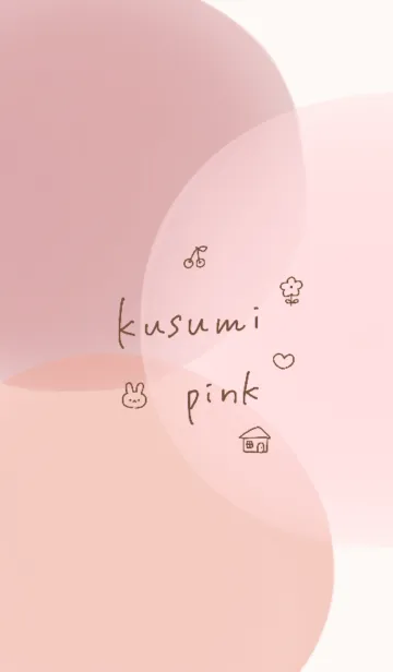 [LINE着せ替え] くすみピンクと可愛いイラストの画像1