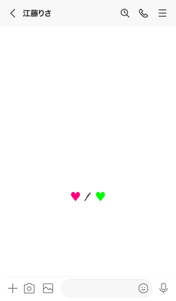 [LINE着せ替え] 2 カラー ハート 13の画像3