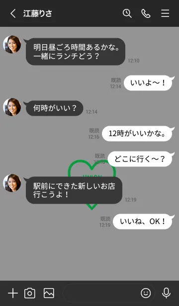 [LINE着せ替え] ユニオン ハート 052の画像4