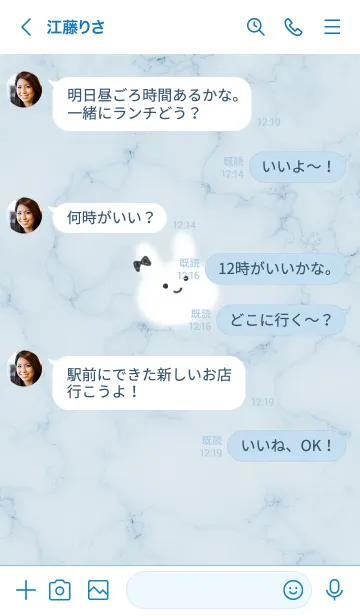 [LINE着せ替え] ～大理石と笑顔のうーたん2♥ブルー03_1～の画像4