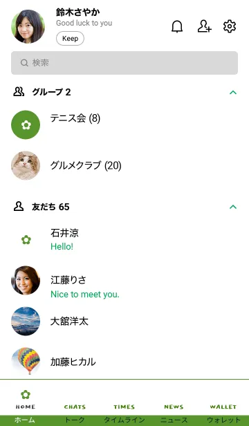 [LINE着せ替え] ザ シンプル ミニ フラワー 49の画像2
