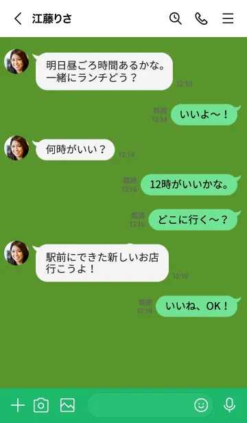 [LINE着せ替え] ザ シンプル ミニ フラワー 49の画像4