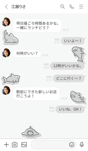 [LINE着せ替え] グレー : シンプルなサメ着せ替えの画像4