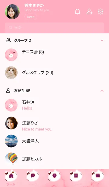 [LINE着せ替え] ～大理石と猫2♥ピンク23_1～の画像2