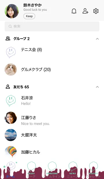 [LINE着せ替え] ドリップ スマイル 52の画像2