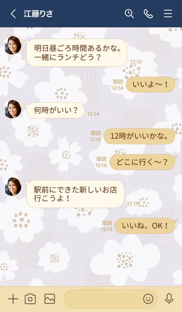 [LINE着せ替え] おしゃれ 花 白 パープル4の画像4