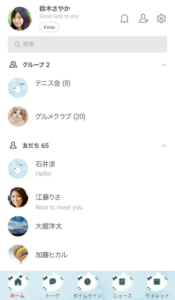 [LINE着せ替え] ～大理石と猫2♥ブルー09_1～の画像2