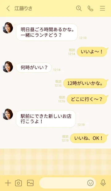 [LINE着せ替え] 無地ギンガムチェック イエロー2の画像4