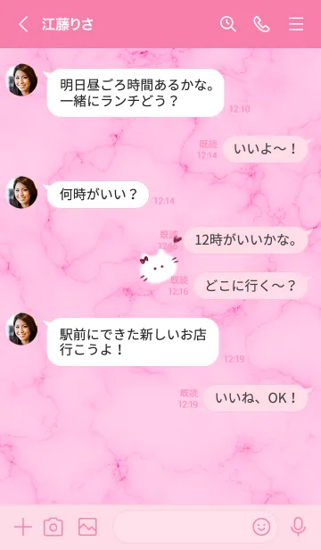[LINE着せ替え] ～大理石と猫2♥ピンク22_1～の画像4