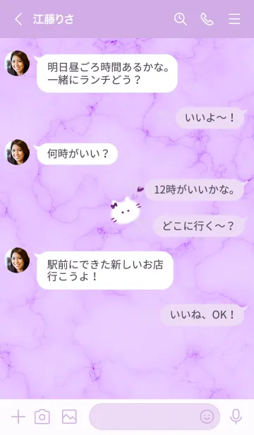 [LINE着せ替え] ～大理石と猫2♥パープル21_1～の画像4