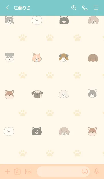 [LINE着せ替え] きたがわ用北欧風ワンコの画像3