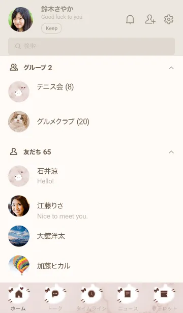 [LINE着せ替え] ～大理石と猫2♥ブラウン26_1～の画像2