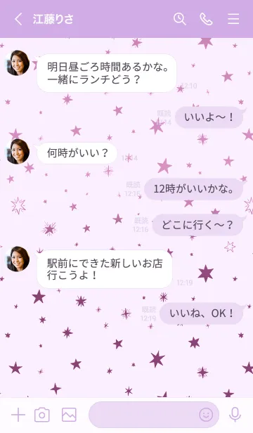 [LINE着せ替え] ミニ スターズ 49の画像4